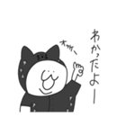 あごうさ×なんだ神田さん 黒ヒョウ（個別スタンプ：6）