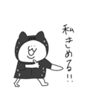 あごうさ×なんだ神田さん 黒ヒョウ（個別スタンプ：11）