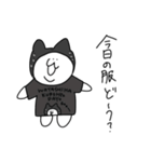 あごうさ×なんだ神田さん 黒ヒョウ（個別スタンプ：12）