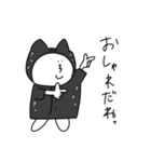 あごうさ×なんだ神田さん 黒ヒョウ（個別スタンプ：13）