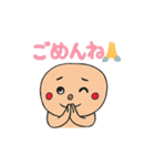 ぽてくまちゃんのきもち（個別スタンプ：5）