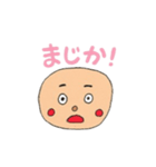 ぽてくまちゃんのきもち（個別スタンプ：11）