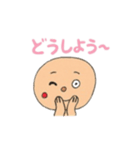 ぽてくまちゃんのきもち（個別スタンプ：14）