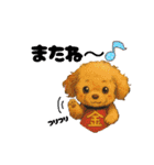 可愛い～ワンコたちだワン☆④（個別スタンプ：2）