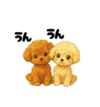 可愛い～ワンコたちだワン☆④（個別スタンプ：5）