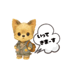 可愛い～ワンコたちだワン☆④（個別スタンプ：6）