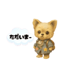 可愛い～ワンコたちだワン☆④（個別スタンプ：7）