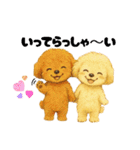 可愛い～ワンコたちだワン☆④（個別スタンプ：8）