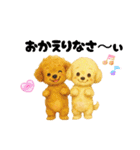 可愛い～ワンコたちだワン☆④（個別スタンプ：9）