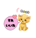 可愛い～ワンコたちだワン☆④（個別スタンプ：10）