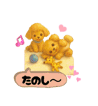 可愛い～ワンコたちだワン☆④（個別スタンプ：14）