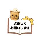 可愛い～ワンコたちだワン☆④（個別スタンプ：15）