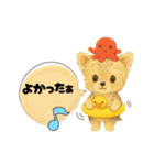 可愛い～ワンコたちだワン☆④（個別スタンプ：16）