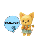 可愛い～ワンコたちだワン☆④（個別スタンプ：18）