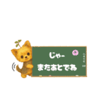 可愛い～ワンコたちだワン☆④（個別スタンプ：19）