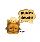 可愛い～ワンコたちだワン☆④（個別スタンプ：21）