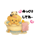 可愛い～ワンコたちだワン☆④（個別スタンプ：23）