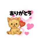 可愛い～ワンコたちだワン☆④（個別スタンプ：25）
