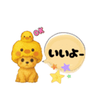 可愛い～ワンコたちだワン☆④（個別スタンプ：26）