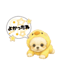 可愛い～ワンコたちだワン☆④（個別スタンプ：28）