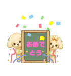 可愛い～ワンコたちだワン☆④（個別スタンプ：29）