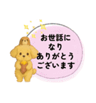 可愛い～ワンコたちだワン☆④（個別スタンプ：30）