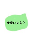びっくりしちゃうスタンプ（個別スタンプ：1）