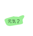 びっくりしちゃうスタンプ（個別スタンプ：2）