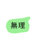 びっくりしちゃうスタンプ（個別スタンプ：4）