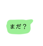 びっくりしちゃうスタンプ（個別スタンプ：5）