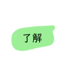 びっくりしちゃうスタンプ（個別スタンプ：6）