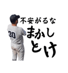 第20期生日本選手権出場記念スタンプ①（個別スタンプ：1）
