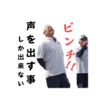 第20期生日本選手権出場記念スタンプ①（個別スタンプ：5）