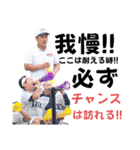 第20期生日本選手権出場記念スタンプ①（個別スタンプ：8）