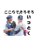 第20期生日本選手権出場記念スタンプ①（個別スタンプ：14）