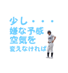 第20期生日本選手権出場記念スタンプ①（個別スタンプ：20）