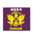 第20期生日本選手権出場記念スタンプ①（個別スタンプ：28）