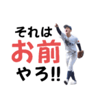 第20期生日本選手権出場記念スタンプ①（個別スタンプ：34）