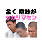 第20期生日本選手権出場記念スタンプ①（個別スタンプ：39）