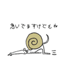 ネズミたろう（個別スタンプ：8）