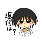 きしめんうどんのスタンプ2（個別スタンプ：3）