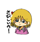 きしめんうどんのスタンプ2（個別スタンプ：6）