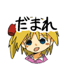 きしめんうどんのスタンプ2（個別スタンプ：10）