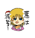 きしめんうどんのスタンプ2（個別スタンプ：14）