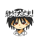 きしめんうどんのスタンプ2（個別スタンプ：17）