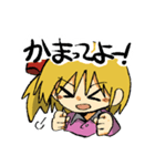 きしめんうどんのスタンプ2（個別スタンプ：18）