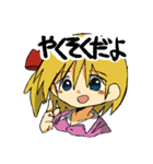 きしめんうどんのスタンプ2（個別スタンプ：30）