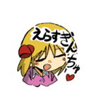 きしめんうどんのスタンプ2（個別スタンプ：32）