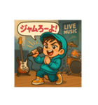 音合わせのお誘いスタンプ（個別スタンプ：2）