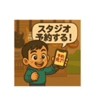 音合わせのお誘いスタンプ（個別スタンプ：3）